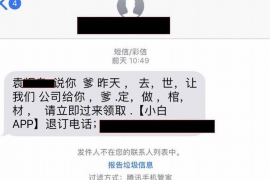 鱼峰商账追讨清欠服务
